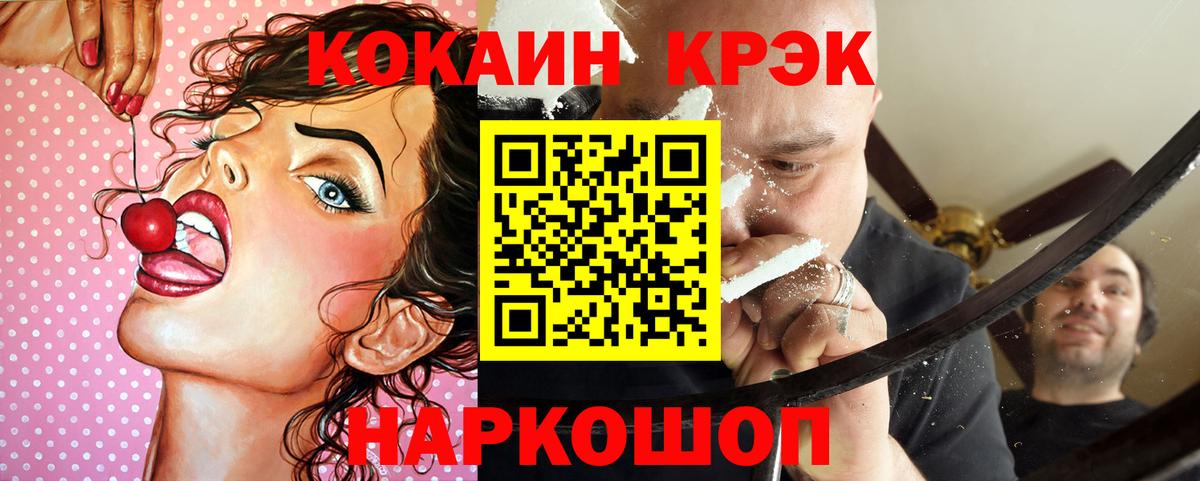 Кокаин Боливия Томск