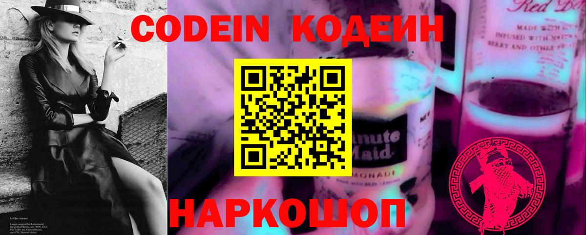 АМФЕТАМИН кристаллы  ГАШИШ  Меф МЯУ МЯУ кристаллы  ЭКСТАЗИ  Вход с VPN  Гашиш  Томск  APVP СОЛЬ   Каннабис  Кокаин 