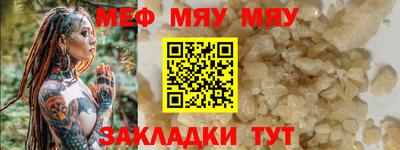 jwh Нягань