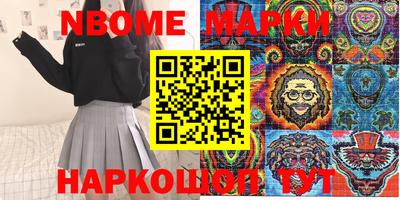 PSILOCYBIN Обнинск