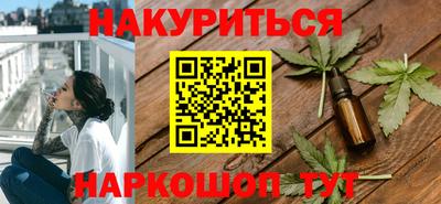 PSILOCYBIN Обнинск