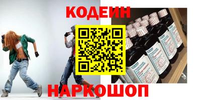 СК Партизанск