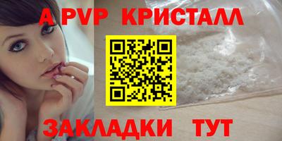 СК Партизанск