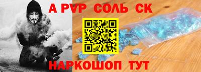 крисы Обь