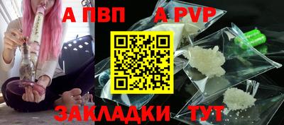 СК Партизанск