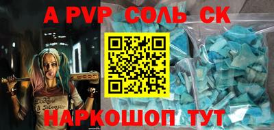 твердый Пенза