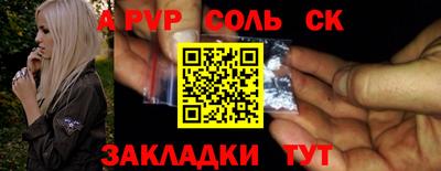 PSILOCYBIN Обнинск