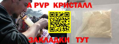крисы Обь