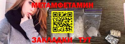крисы Обь