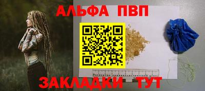 крисы Обь