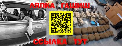 крисы Обь