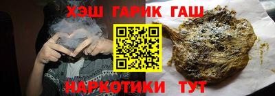 крисы Обь
