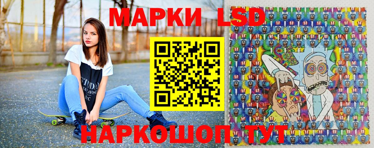 Томск  Марки NBOMe 1,8мг  Вход с VPN 
